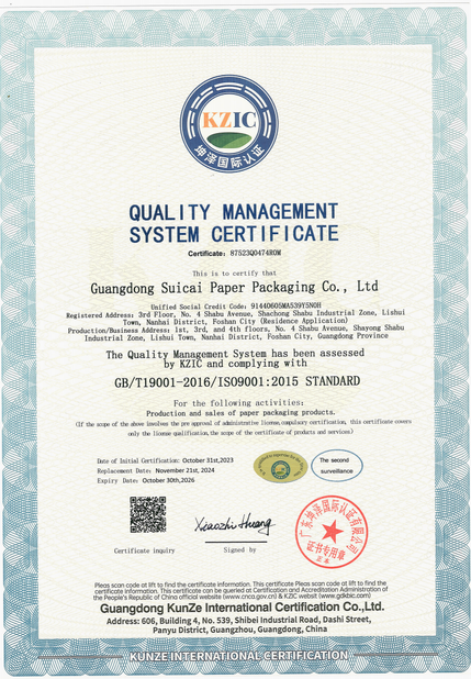 China Guangzhou Print Area Trading Co.Ltd certification